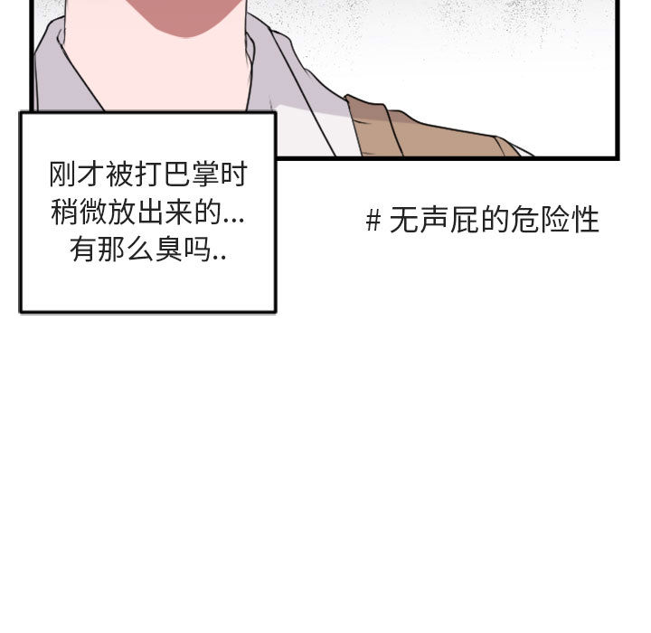 第2话_289