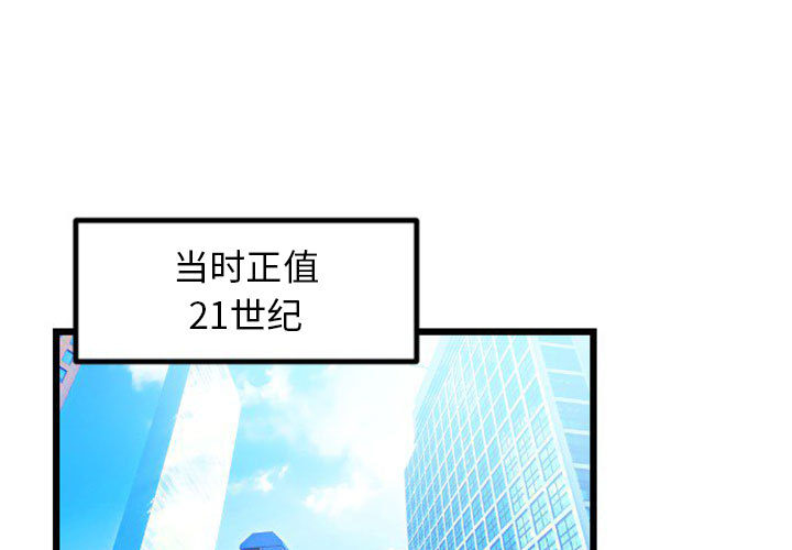 第1话_10