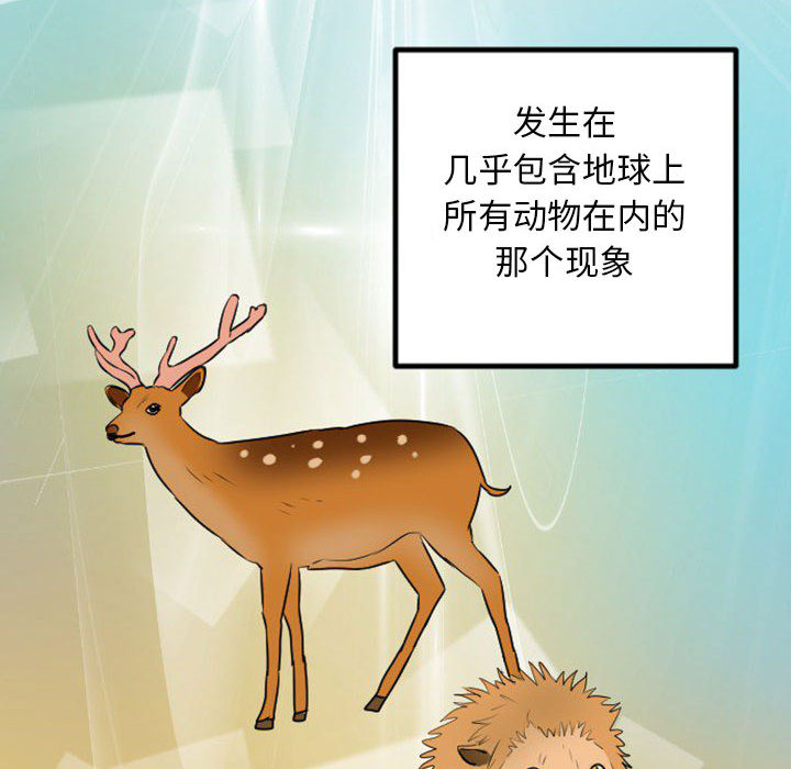 第1话_110
