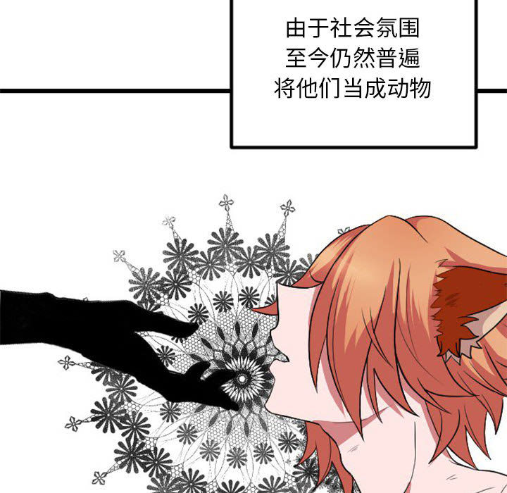 第1话_117
