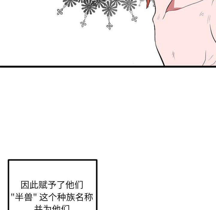 第1话_118