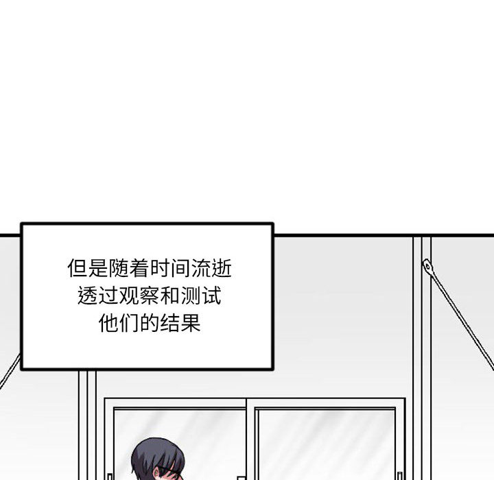 第1话_121