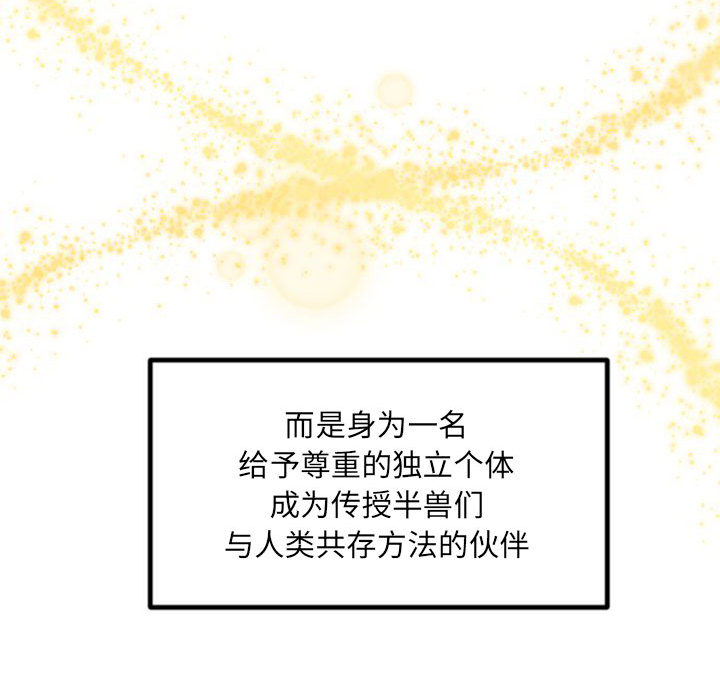 第1话_130