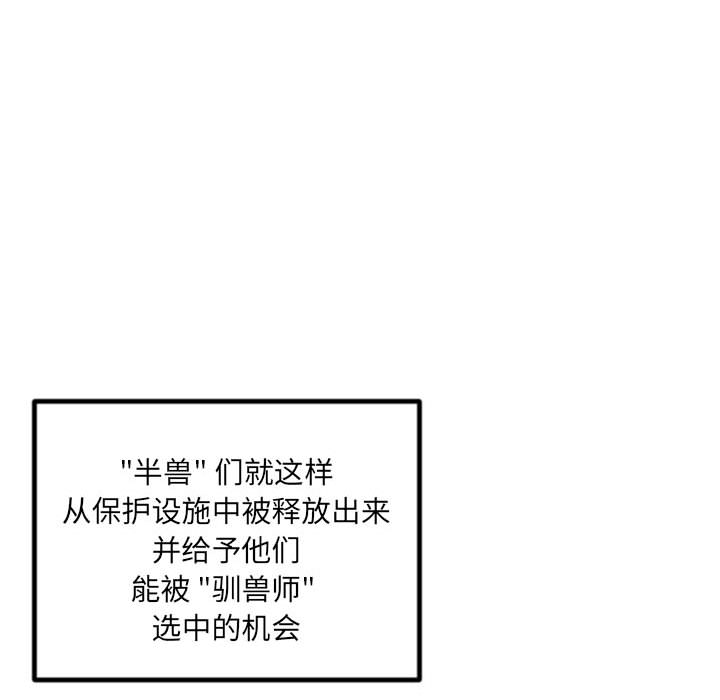 第1话_133