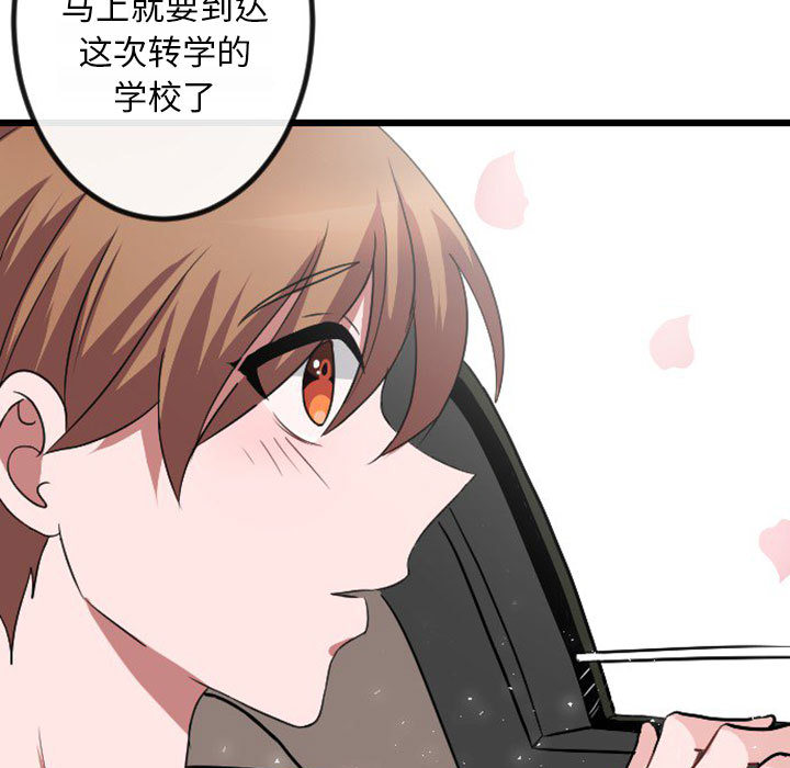 第1话_137