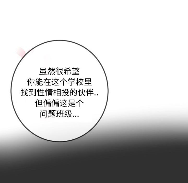 第1话_150