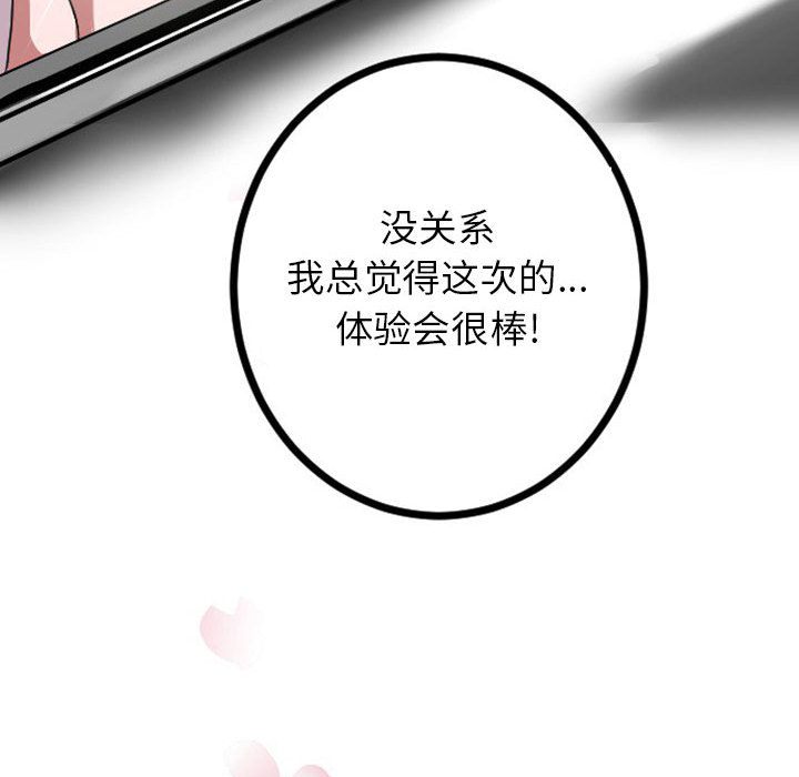 第1话_153