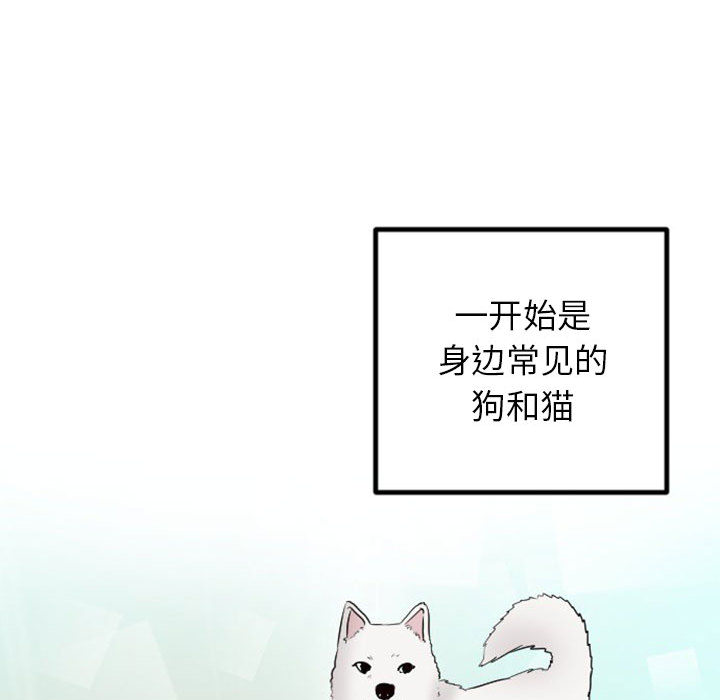 第1话_17