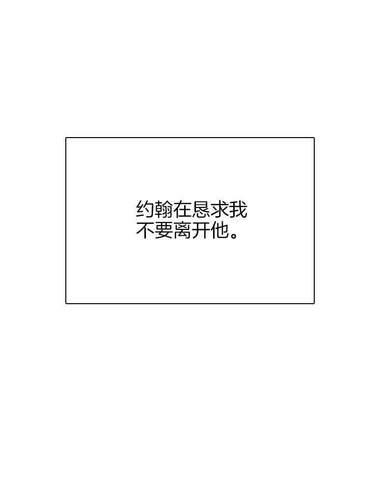 第65话_不爱你0