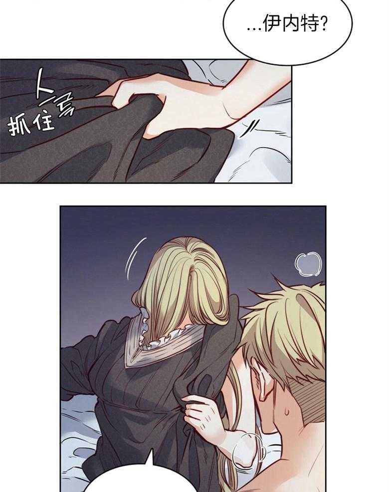第65话_不爱你10