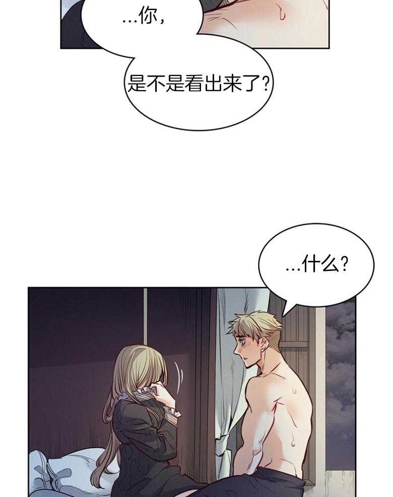 第65话_不爱你11