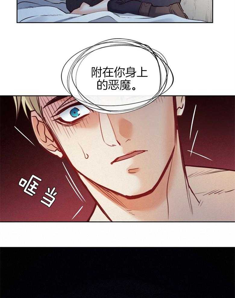 第65话_不爱你12