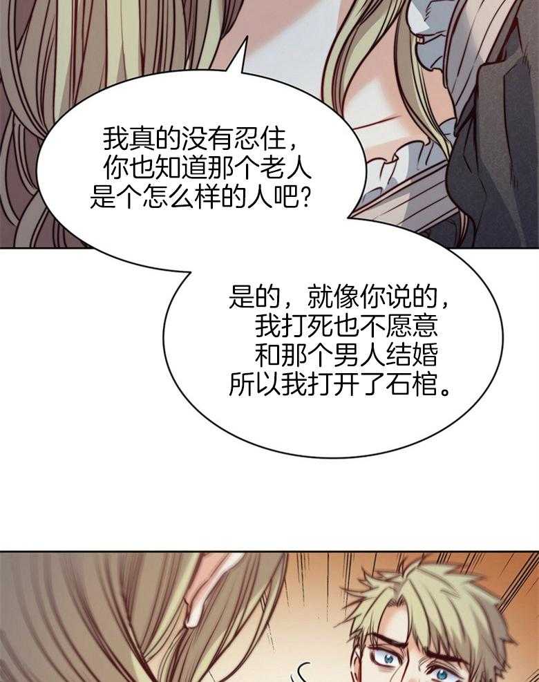 第65话_不爱你16