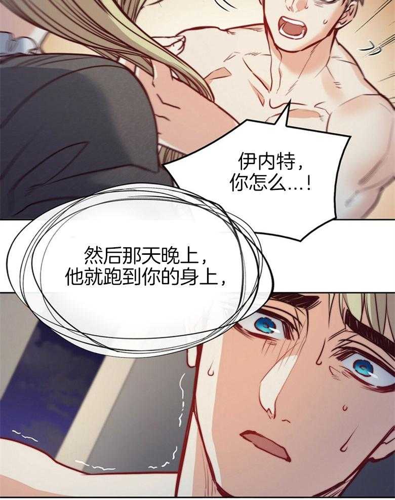 第65话_不爱你17