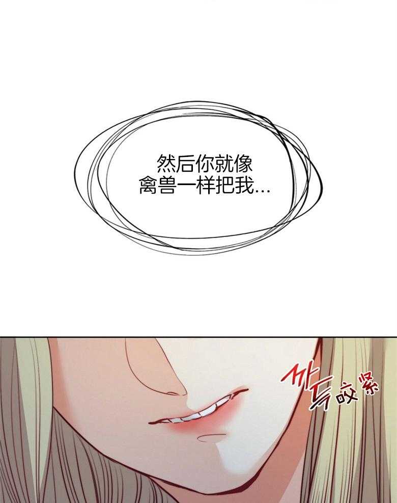 第65话_不爱你18