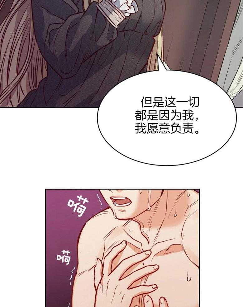 第65话_不爱你20