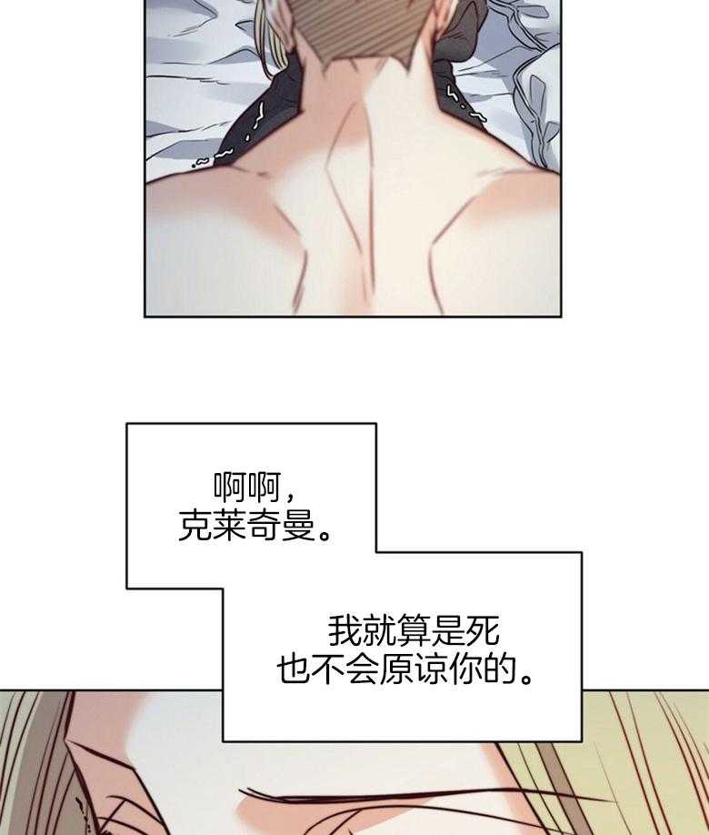 第65话_不爱你24