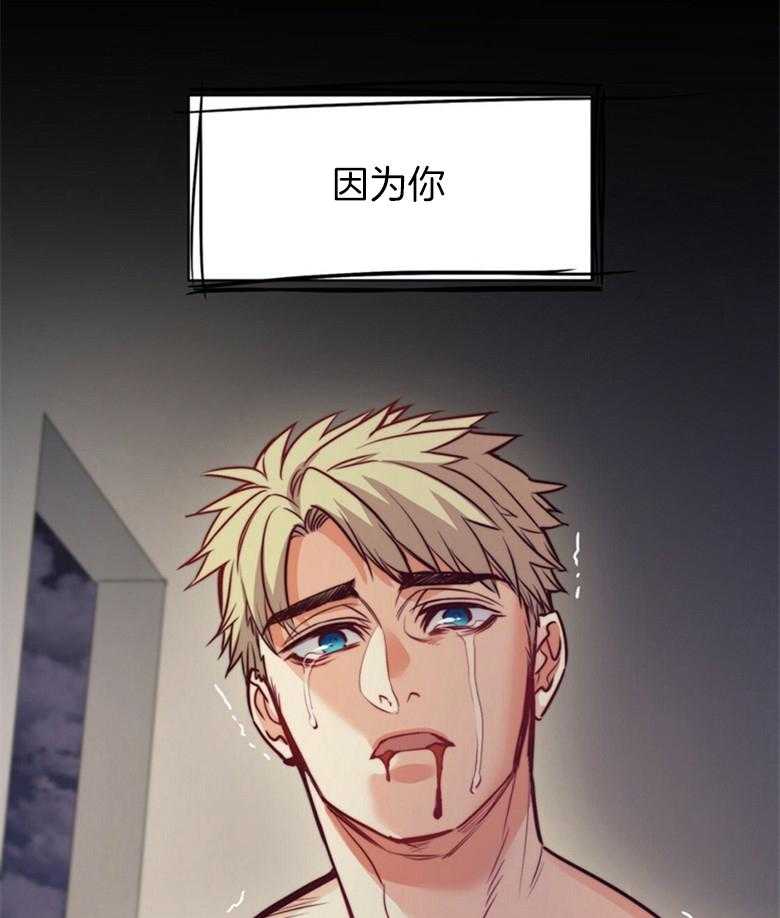 第65话_不爱你26
