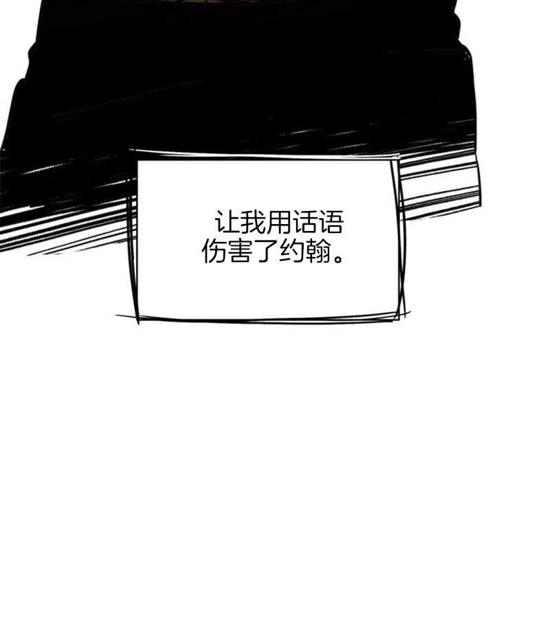 第65话_不爱你28