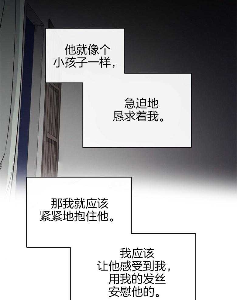 第65话_不爱你4