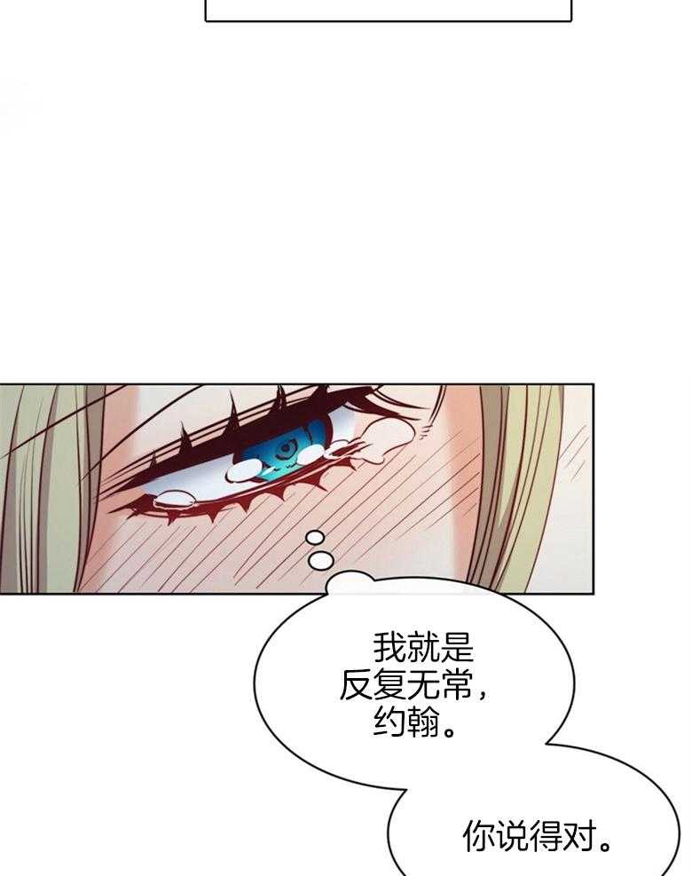 第65话_不爱你5