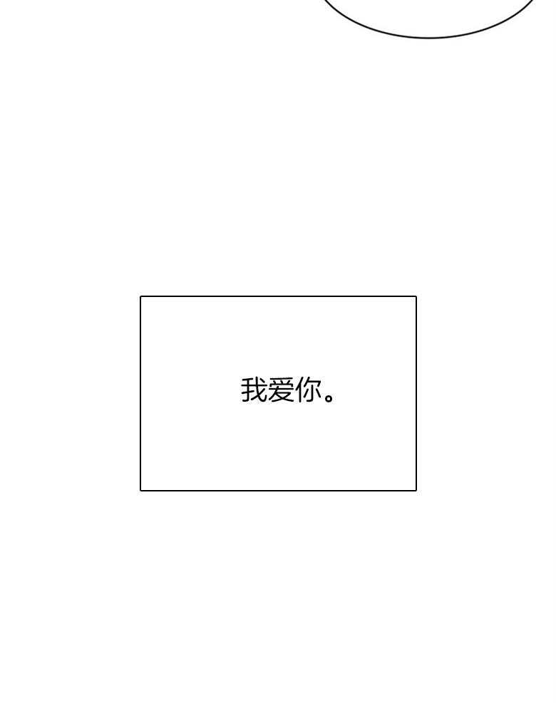 第65话_不爱你6