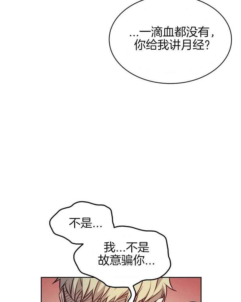 第64话_离不开你1