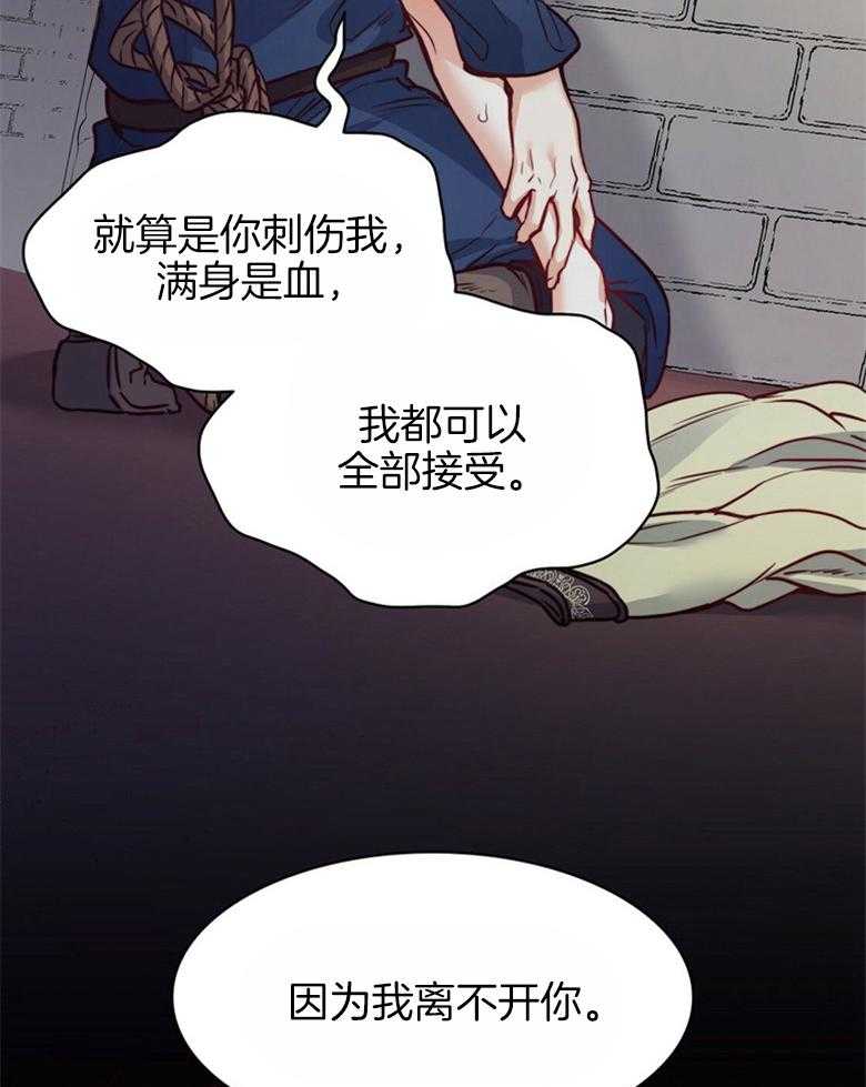 第64话_离不开你11