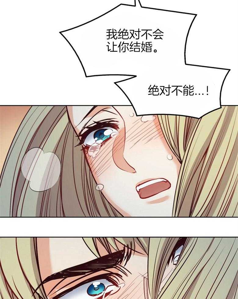 第64话_离不开你13