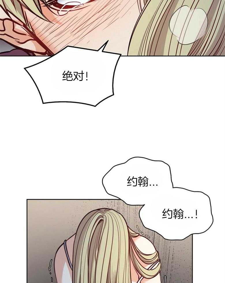 第64话_离不开你14