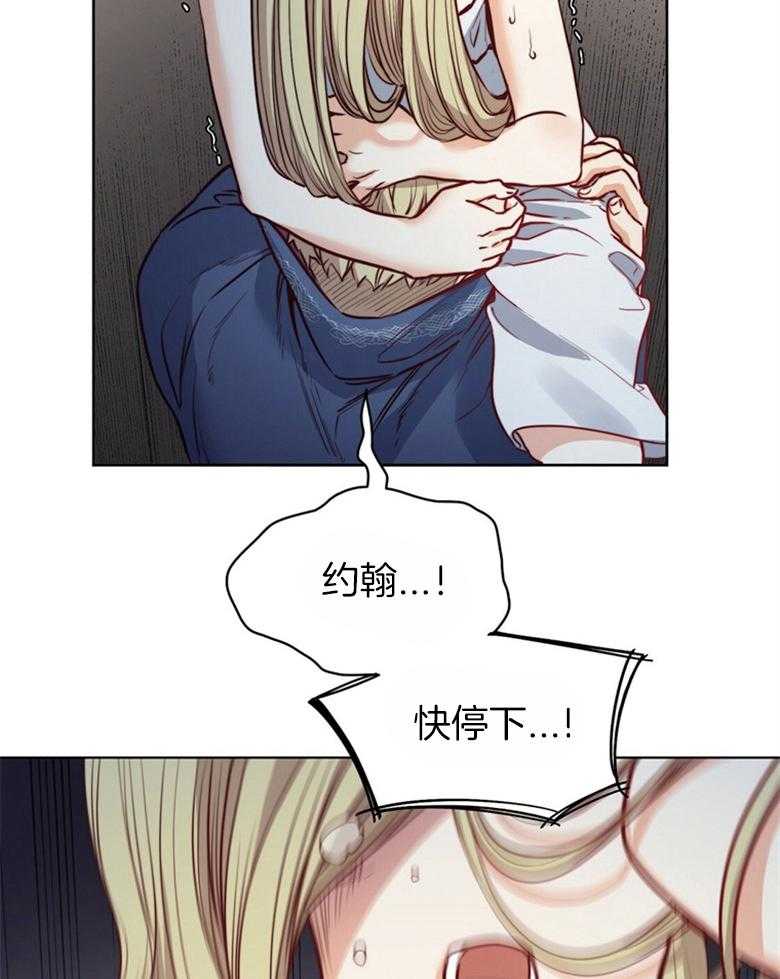 第64话_离不开你15