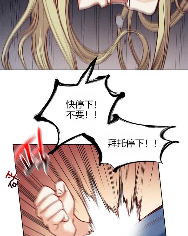 第64话_离不开你16