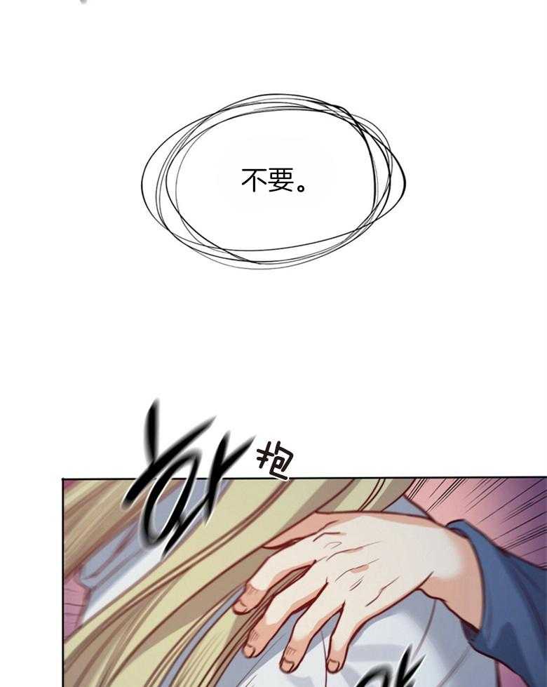第64话_离不开你18
