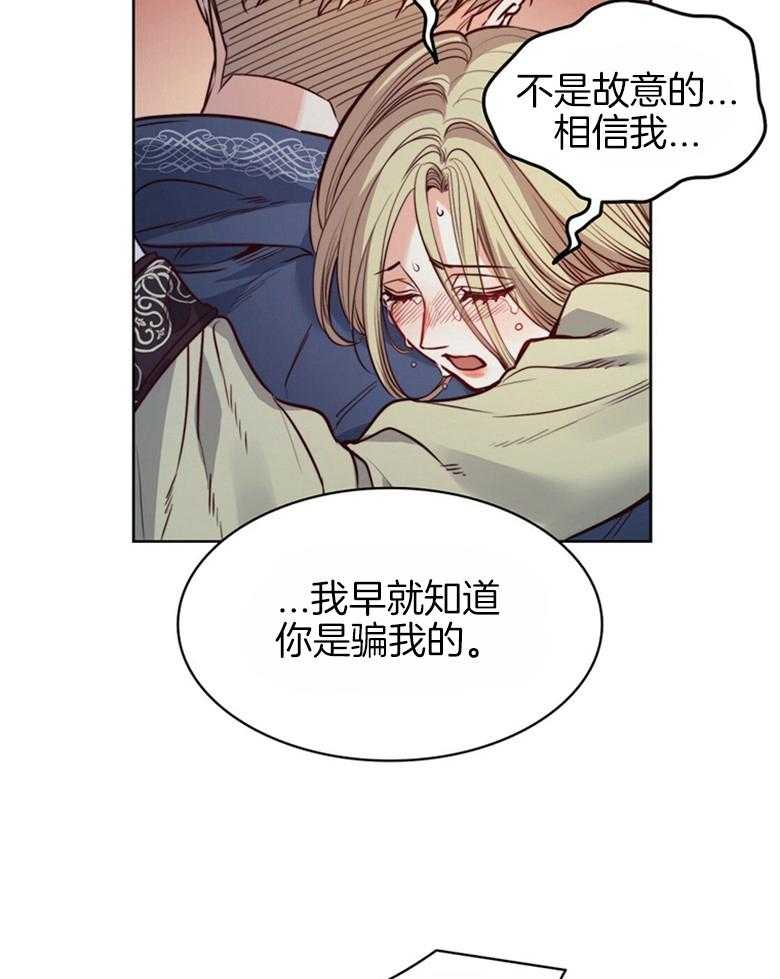 第64话_离不开你2