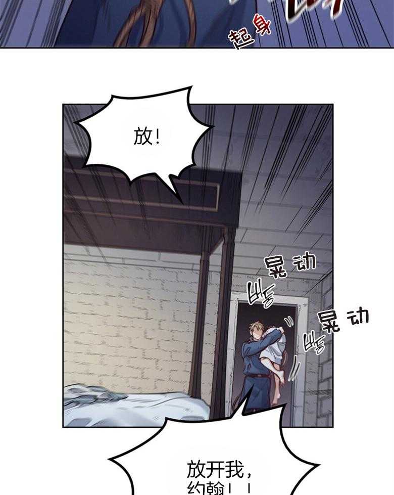 第64话_离不开你20