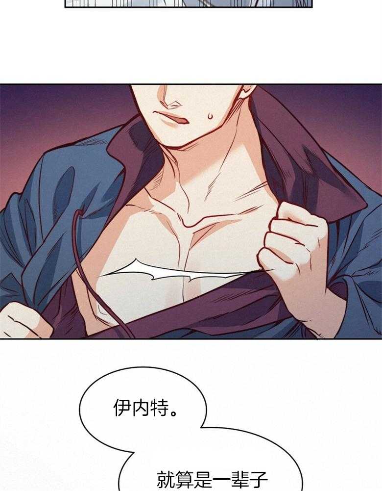 第64话_离不开你22