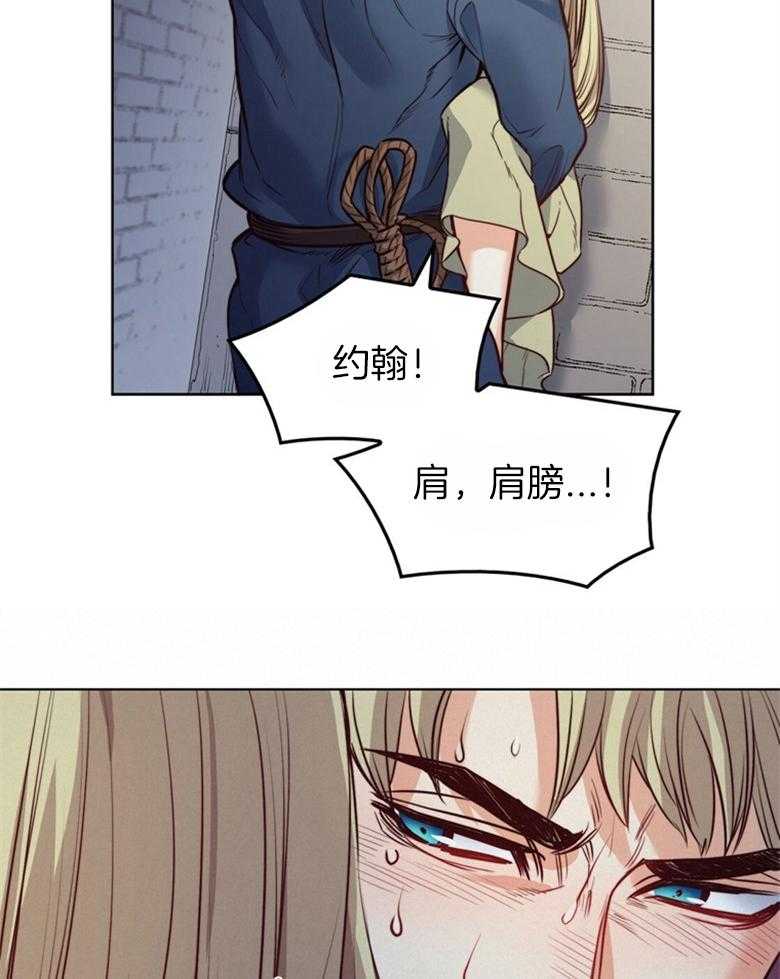 第64话_离不开你4