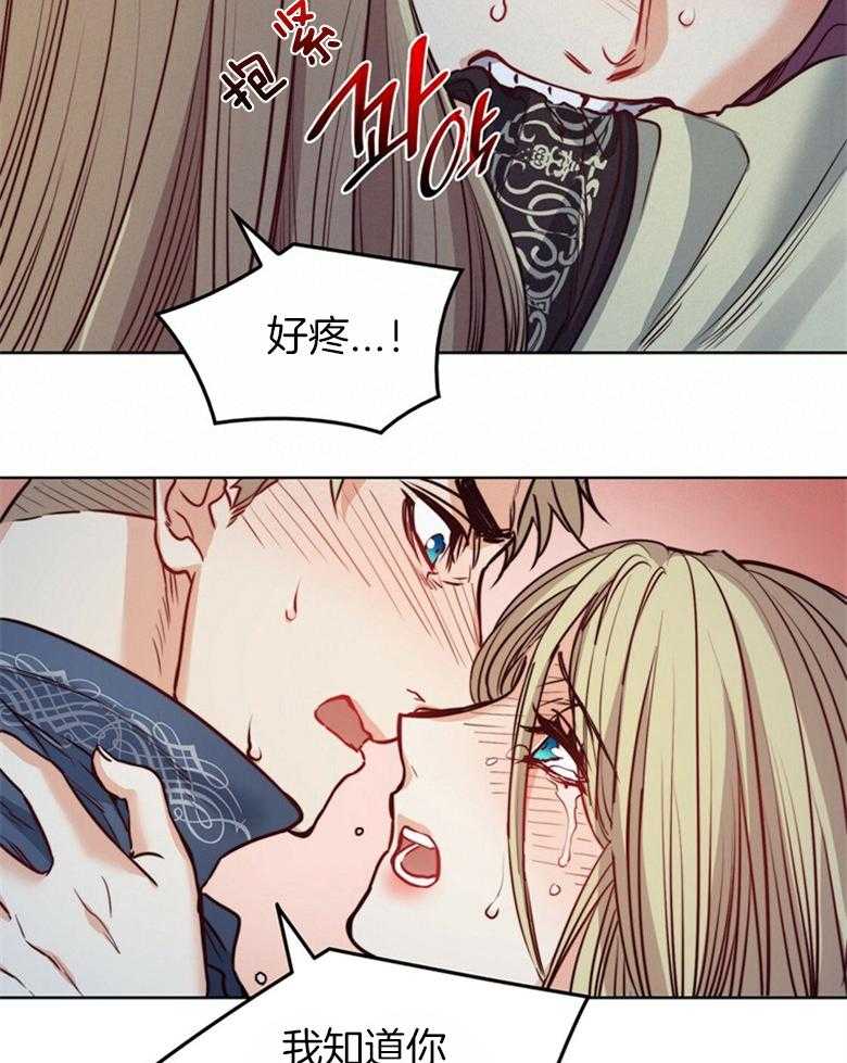 第64话_离不开你5