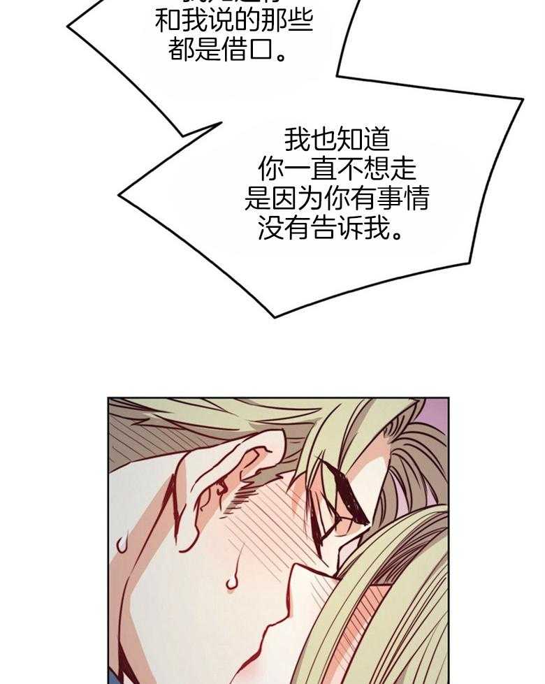第64话_离不开你6
