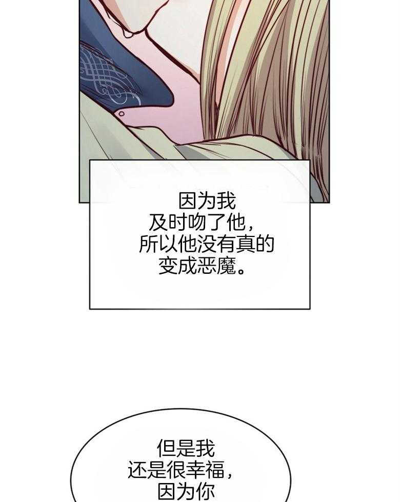 第64话_离不开你7