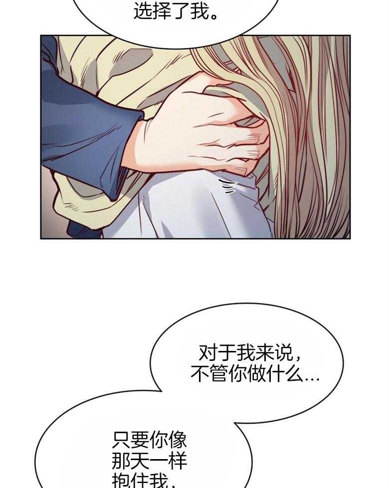 第64话_离不开你8