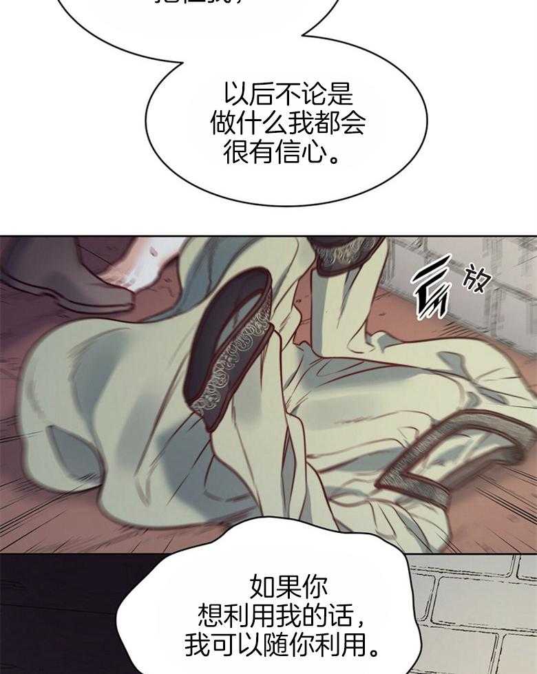 第64话_离不开你9