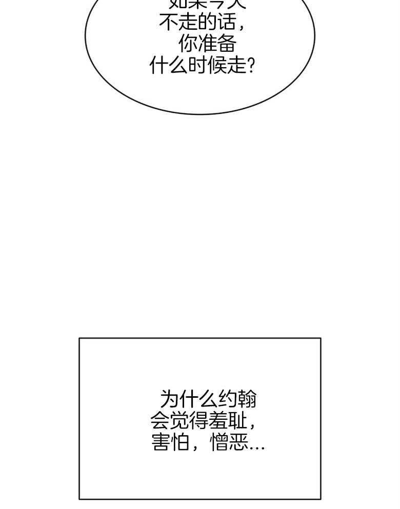 第63话_检查11