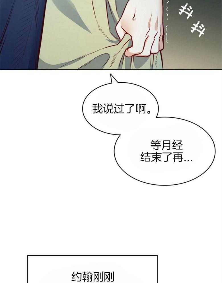 第63话_检查17