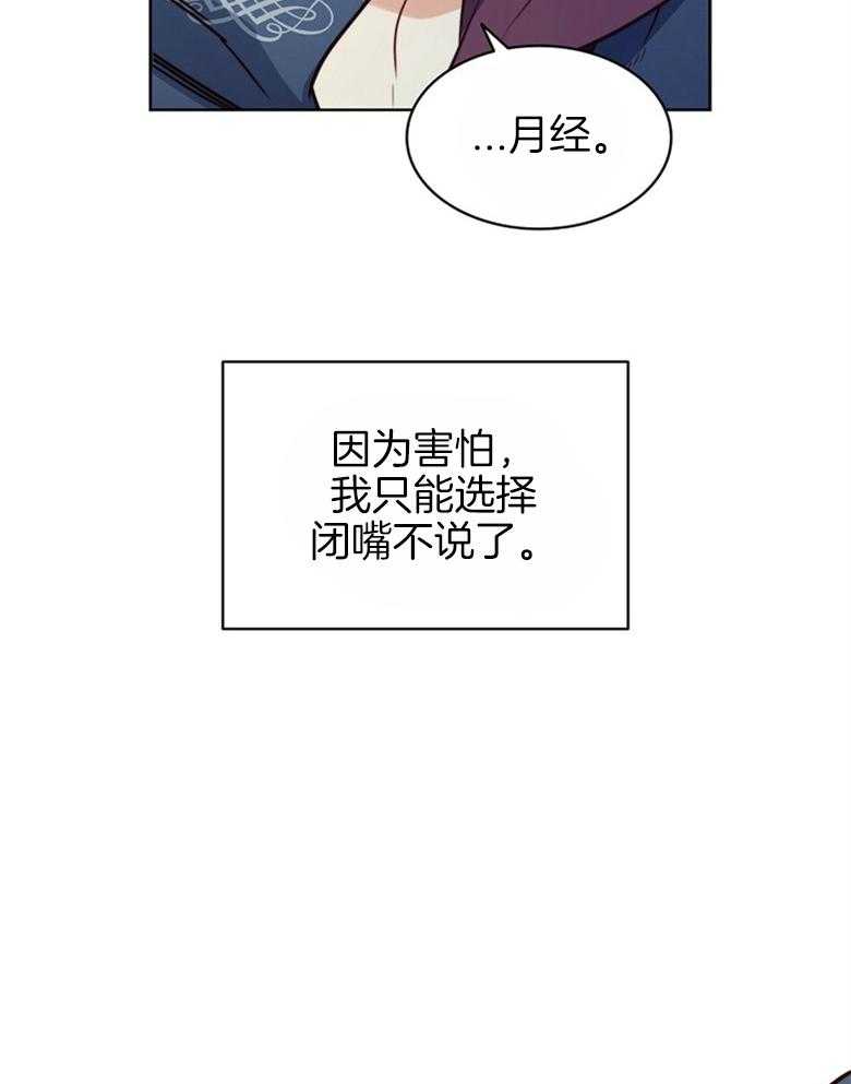 第63话_检查19