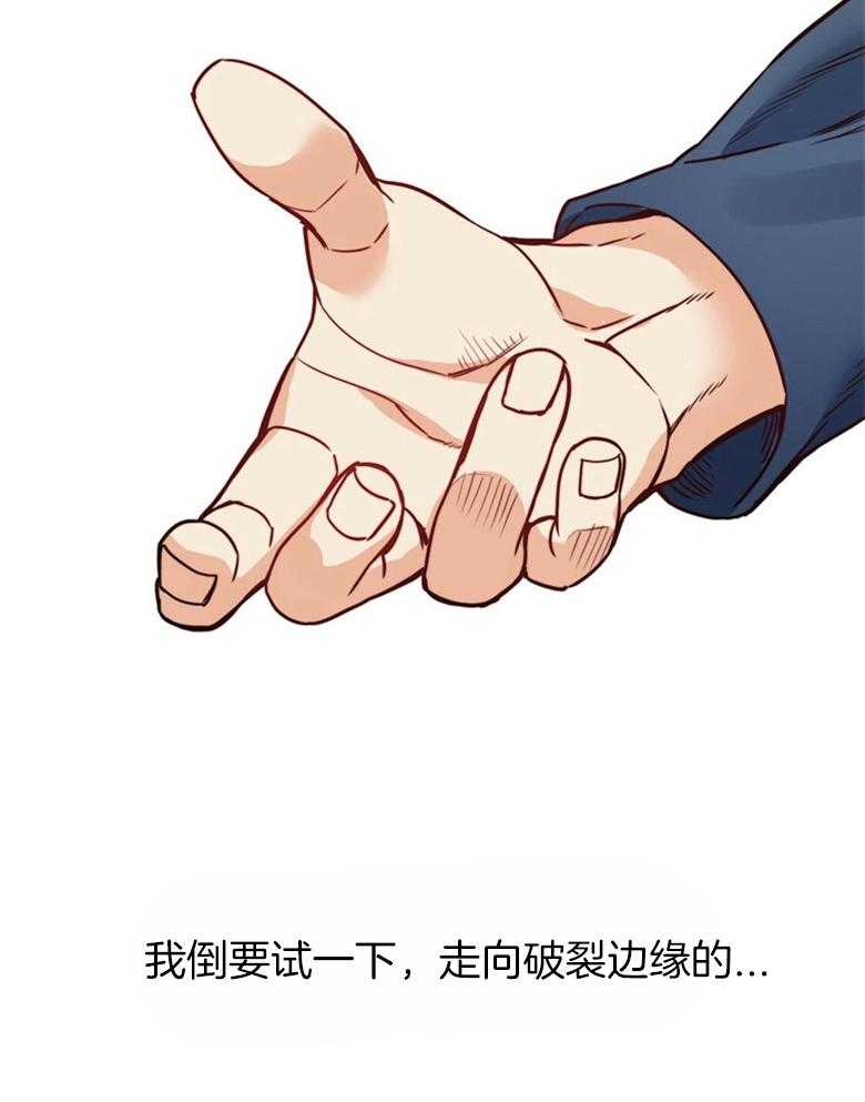 第63话_检查20