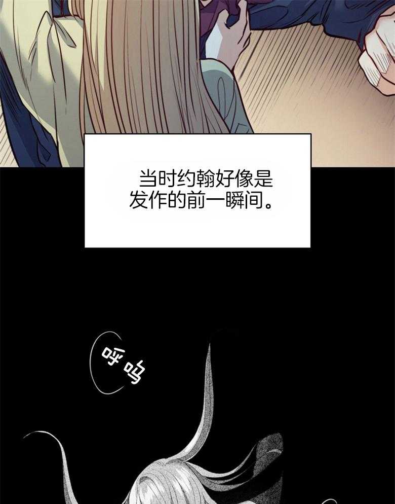 第63话_检查25