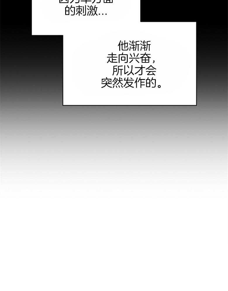 第63话_检查27