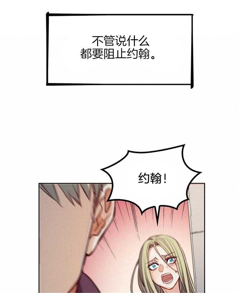 第62话_短剑16