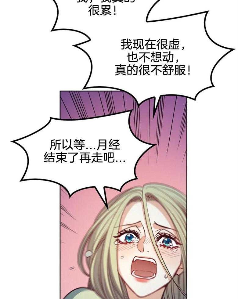 第62话_短剑18
